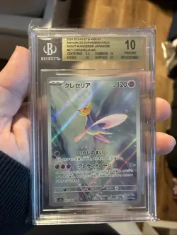 Cresselia - Art Rare - 71/64 Japanese Night Wanderer - Pokemon TCG - 2024 - Image 1