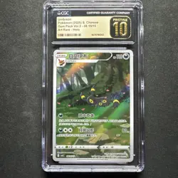 2025 CGC Pristine 10 Graded Pokemon Umbreon 06 15/15 Art Rare Holo S. Chinese - Image 1