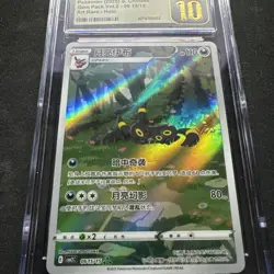 2025 CGC Pristine 10 Graded Pokemon Umbreon 06 15/15 Art Rare Holo S. Chinese - Image 2