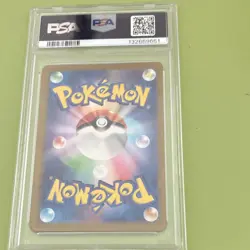 Cinccino Art Rare Holo 083/071 SV5K Wild Force 2024 110 HP Japanese Pokemon TCG - Image 2