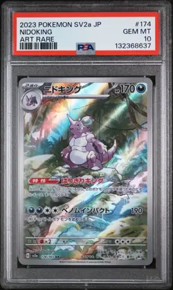 2023 Pokemon Japanese SV2a AR Nidoking #174/165 GEM MINT PSA 10 - Image 1
