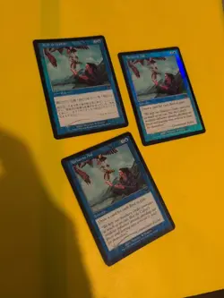 Airborne Aid x3. Sorcery. Onslaught. MTG Card. Old vintage FOIL. 1 is foreign - Image 1