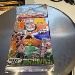 Pokemon Base Set Booster Pack Japanese Charizard Art 10 Cards - Image 5