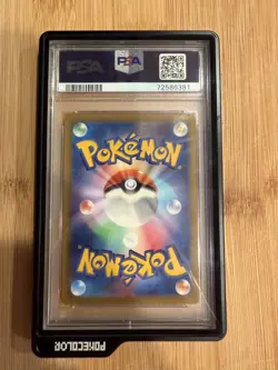 PSA 10 Pikachu AR 205/172 S12a VSTAR Universe Pokemon Card Japanese Nintendo - Image 2