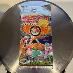 Pokemon Base Set Booster Pack Japanese Charizard Art 10 Cards - Image 2