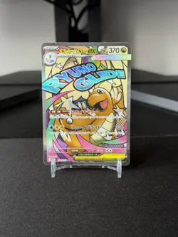 Mega Dragonite MA 232/193 Pokemon TCG M2a Mega Dream ex Japanese Card Near Mint - Image 1