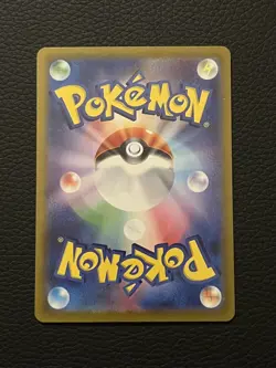 Ting-Lu ex 094/071 SR sv2d Clay Burst Pokemon Card Japanese NM - Image 2
