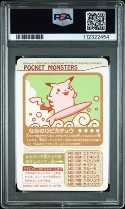 1997 POCKET MONSTERS SEALDASS SER 2 SURFING PIKACHU PSA 8 - Image 2