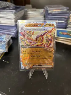 Toxtricity ex 040/066 RR - sv4m Future Flash Japanese Pokemon TCG - NM - Image 1