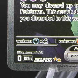 Team Rocket’s Mewtwo ex 231/182 Special Illustration Rare Pokemon NM/MT - Image 5