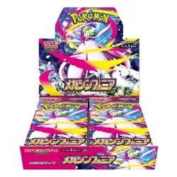 Pokemon Mega Symphonia M1S Japanese Booster Box - Image 1