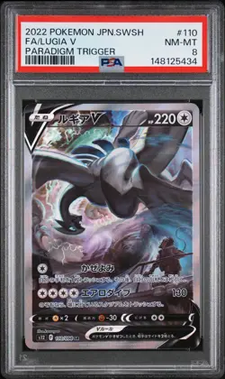 2022 POKEMON JAPANESE SWORD & SHIELD PARADIGM TRIGGER FULL ART/LUGIA V PSA 8 - Image 1