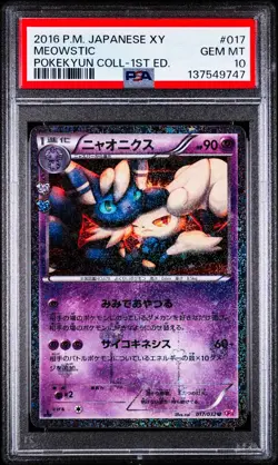Meowstic 017/032 PokeKyun Collection 1st ED Japanese Pokemon PSA 10 Gem Mint - Image 1