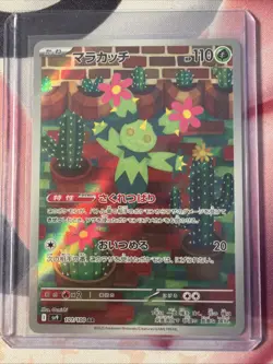 Maractus Full Art 101/100 AR sv9 Battle Partners Japanese Pokemon TCG NM - Image 1