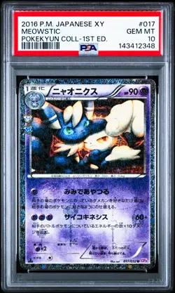 Meowstic 017/032 Pokemon PokeKyun Collection 1st ED Japanese PSA 10 Gem Mint - Image 1