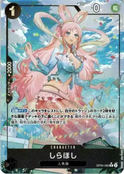 One Piece JPN Awakening of the New Era Shirahoshi Card OP05-082 - Image 1