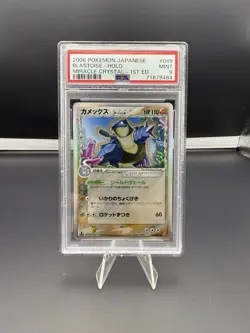 PSA 9 Mint 1ED Blastoise Delta Holo Miracle Crystal Japanese Pokemon Card 049 - Image 1