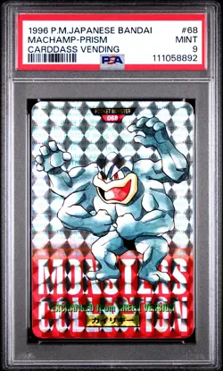 1996 POKEMON JPN BANDAI CARDDASS VENDING #68 MACHAMP-PRISM PSA 9 - Image 1
