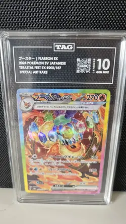 TAG 10 GEM MINT flareon ex SAR 202/187 Terastal Festival sv8a Japanese Pokemon - Image 4