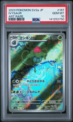 PSA 10 IVYSAUR ART RARE AR 167/165 POKEMON JPN SV2A-POKEMON 151 2023 - Image 1
