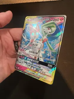 Pokemon Card Gardevoir & Sylveon GX 072/150 CSM2c Tag Team Chinese NM - Image 4