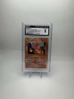 Charmeleon 002/032 Pokemon TCG Classic: Charizard Holo (Japanese) CGC 8 - Image 1