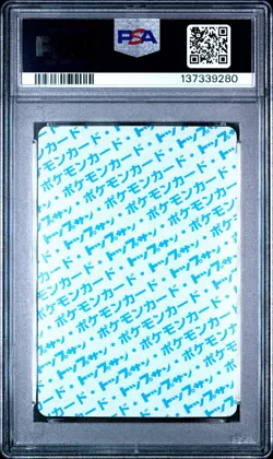 1997 Pokemon japanese topsun Blue back DIGLETT PSA 9 #50 - Image 2