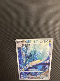 Pokemon Dragonair 2023 Scarlet & Violet 151 IR 181/165 KOREAN - U.S. Seller - Image 4