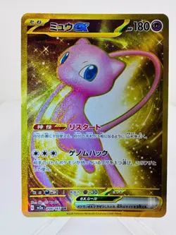 Mew ex UR 208/165 Pokemon 151 SV2a Japanese Scarlet & Violet Ultra Rare Gold - Image 2