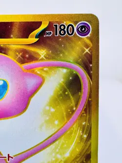 Mew ex UR 208/165 Pokemon 151 SV2a Japanese Scarlet & Violet Ultra Rare Gold - Image 4
