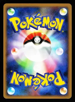 Gardevoir 045/096 Holo Rare 2008 Galactics Conquest Pt1 Pokemon Japanese LP - Image 2