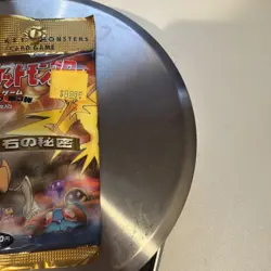 Pokemon Japanese Fossil Booster Pack Factory Sealed New - Image 3