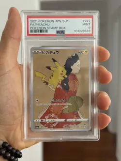 Pokemon Stamp Box PSA 9 Pikachu 227/S-P & PSA 9 Cramorant 226/S-P Complete Set - Image 3