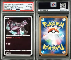 PSA10 Mewtwo SM12a TAG TEAM GX Tag All Stars - Image 1