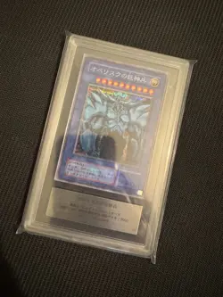 ARS 9 2000 Obelisk G4-02 Secret Rare GB Promo Holo Yu-Gi-Oh Japanese - Image 1