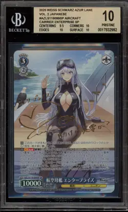 Weiss Schwarz Aircraft Carrier Enterprise JPN AZL/S119-099SP SP BGS 10 Pristine - Image 1