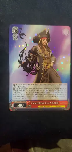 Weiss Schwarz Disney JPN Mirrorverse “Curse Collector” Jack MRd/S111-053 RR - Image 1