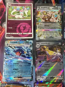 Pokemon 16 Card Lot nm V Max Mega Amazing Ex HOLO Rare Hits Only R16 - Image 5