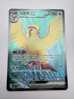 Pidgeot ex SR 128/108 Ruler of the Black Flame SV3 Korean Pokemon Card - Image 1