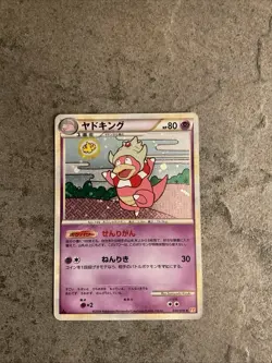 Yado King Legend L11ed Promo Rare Pokemon Card Game - Image 1