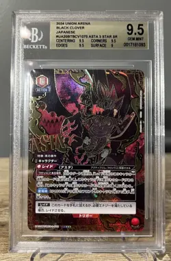 BGS 9.5 Asta 075 3 Star SR Alt Art, Union Arena Card Game JPN, Black Clover - Image 1