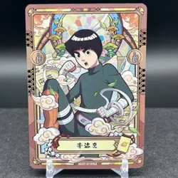 Rock Lee NRZ07-SP-004L5 Naruto Kayou Card - Image 1