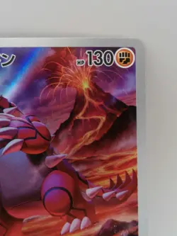 Pokemon Groudon 069/062 Sv3a: Raging Surf Art Rare Holo Japanese Card - Image 3