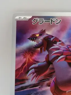 Pokemon Groudon 069/062 Sv3a: Raging Surf Art Rare Holo Japanese Card - Image 4