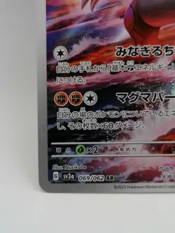 Pokemon Groudon 069/062 Sv3a: Raging Surf Art Rare Holo Japanese Card - Image 5