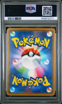 PSA 10 Manaphy EX 021/171 The Best of XY Holo Japanese Graded Pokemon Card - Image 2