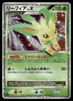 Pokemon Cards Leafeon LV.X DPBP#158 Dawn Dash Holo Rare Japanese NM - Image 1