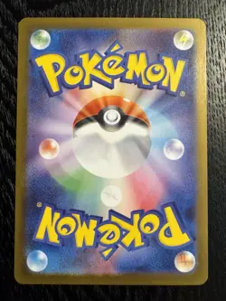 Snover AR 067/063 M1S Mega Symphonia - Pokemon Card Japanese MEGA - NM - Image 2
