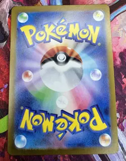 Phione AR 071/066 SV5a Crimson Haze Pokemon Card Japanese Scarlet & Violet - Image 2