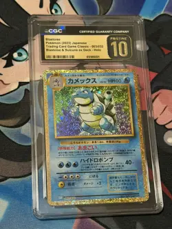 Blastoise 003/032 CGC 10 Pristine 2023 & Suicune EX Deck Holo Trading Card Game - Image 1